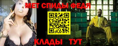 МДМА Камень-на-Оби