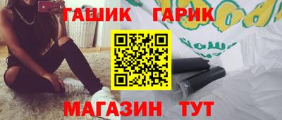 ALPHA-PVP Каменск-Шахтинский