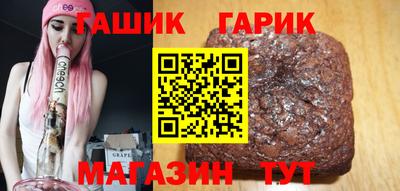 ALPHA-PVP Каменск-Шахтинский