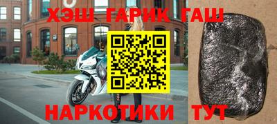 МДМА Камень-на-Оби