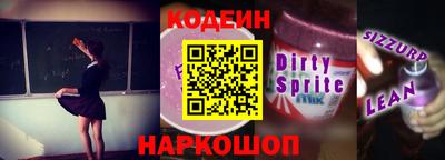 ALPHA-PVP Каменск-Шахтинский