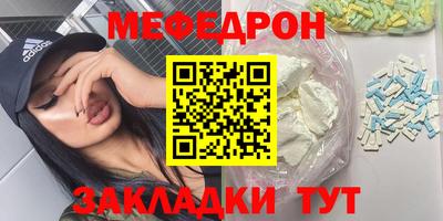 МДМА Камень-на-Оби
