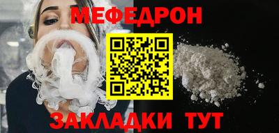 МДМА Камень-на-Оби