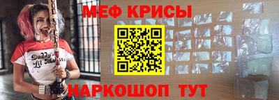 ALPHA-PVP Каменск-Шахтинский
