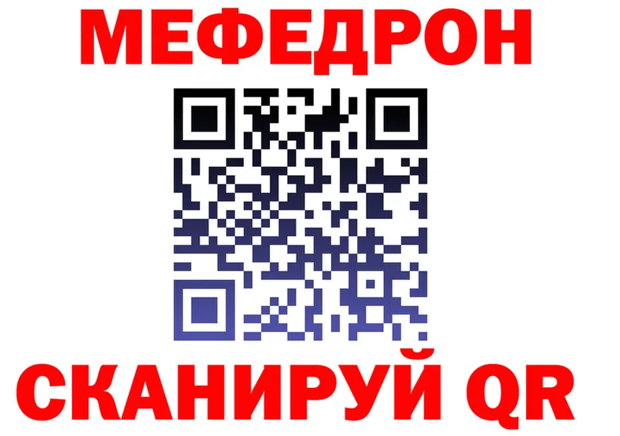 АМФ 97% зеркало площадка блэк спрут Липецк