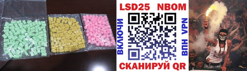 ЛСД экстази ecstasy что такое Липецк