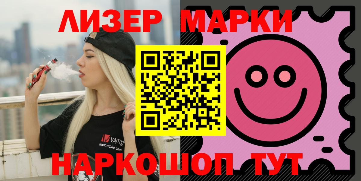 ЛСД экстази кислота Липецк