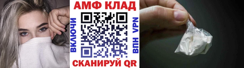 где купить наркотик Липецк mega зеркало Метамфетамин Methamphetamine
