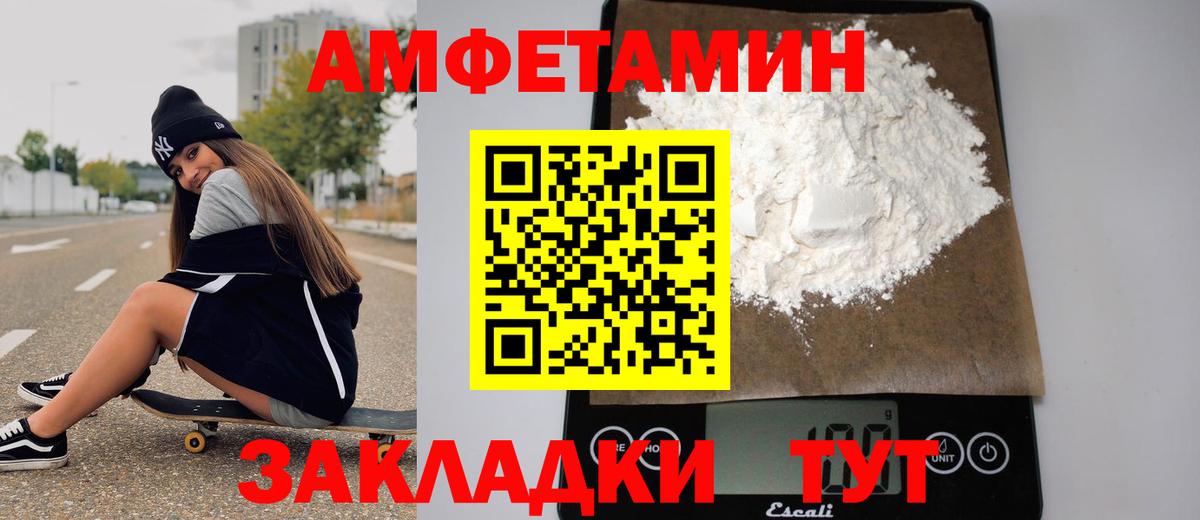 Метамфетамин Декстрометамфетамин 99.9% Липецк